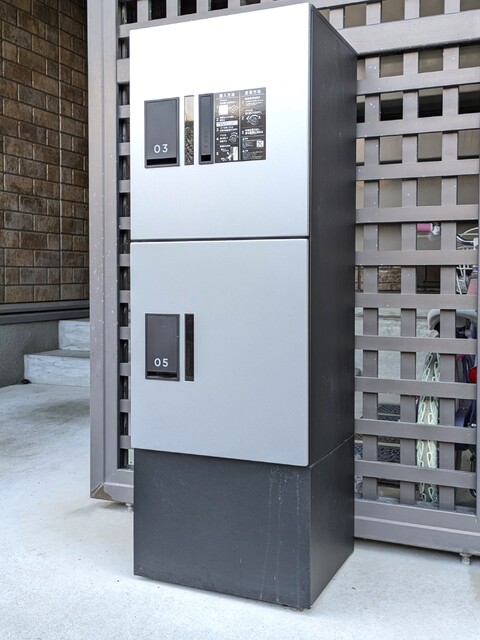 その他共有部分　宅配ＢＯＸ