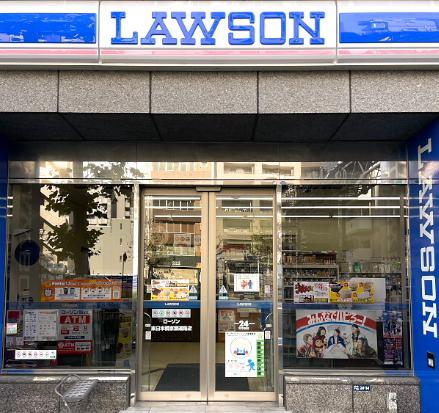 コンビニ　ローソン東日本橋京葉道路店（コンビニ）まで141m