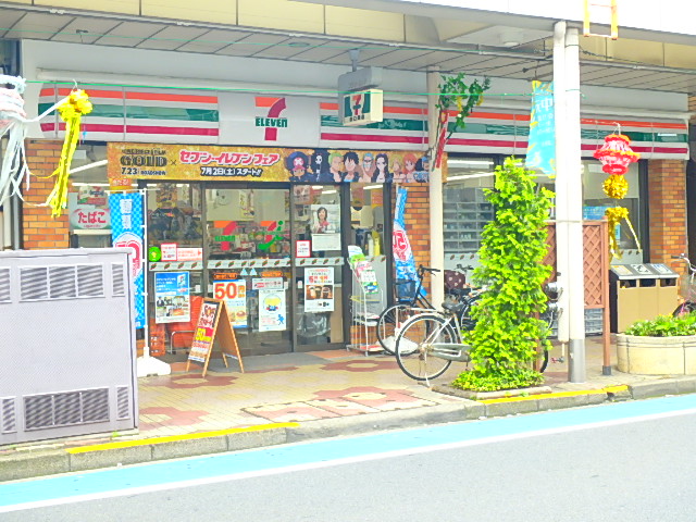 コンビニ　セブンイレブン 南小岩5丁目店（コンビニ）まで142m