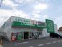 ドラックストア　ザグザグ　西古松店（ドラッグストア）まで1430m