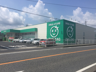 ドラックストア　ザグザグ勝央店（ドラッグストア）まで1438m