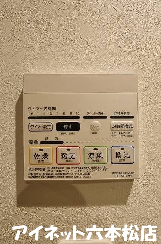 その他　お風呂の設定も楽ですね。