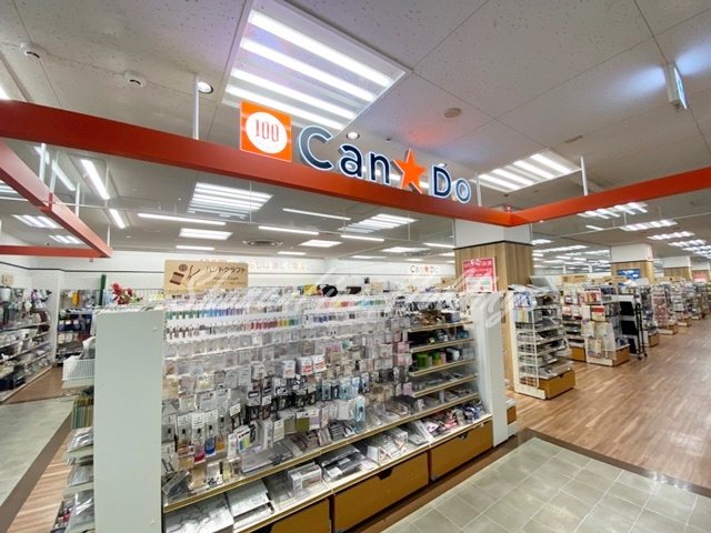 その他　キャンドゥ イトーヨーカドー相模原店（その他）まで562m