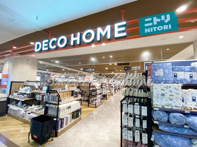 その他　ニトリ 【デコホーム】イトーヨーカドー相模原店（その他）まで535m
