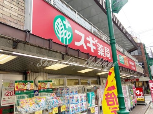 ドラックストア　スギ薬局 小田急相模原店（ドラッグストア）まで575m