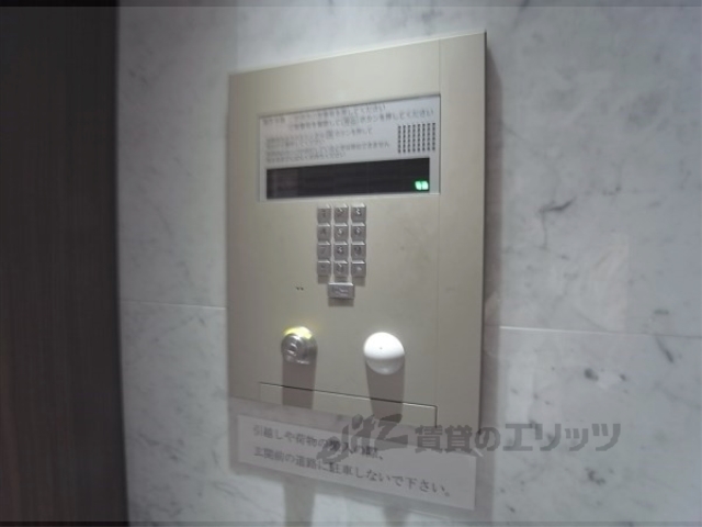 セキュリティ　オートロック