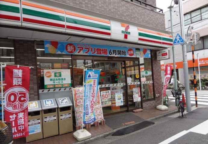 コンビニ　セブン－イレブン　大田区池上３丁目店（コンビニ）まで300m