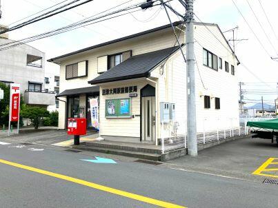 郵便局　沼津大岡郵便局（郵便局）まで567m