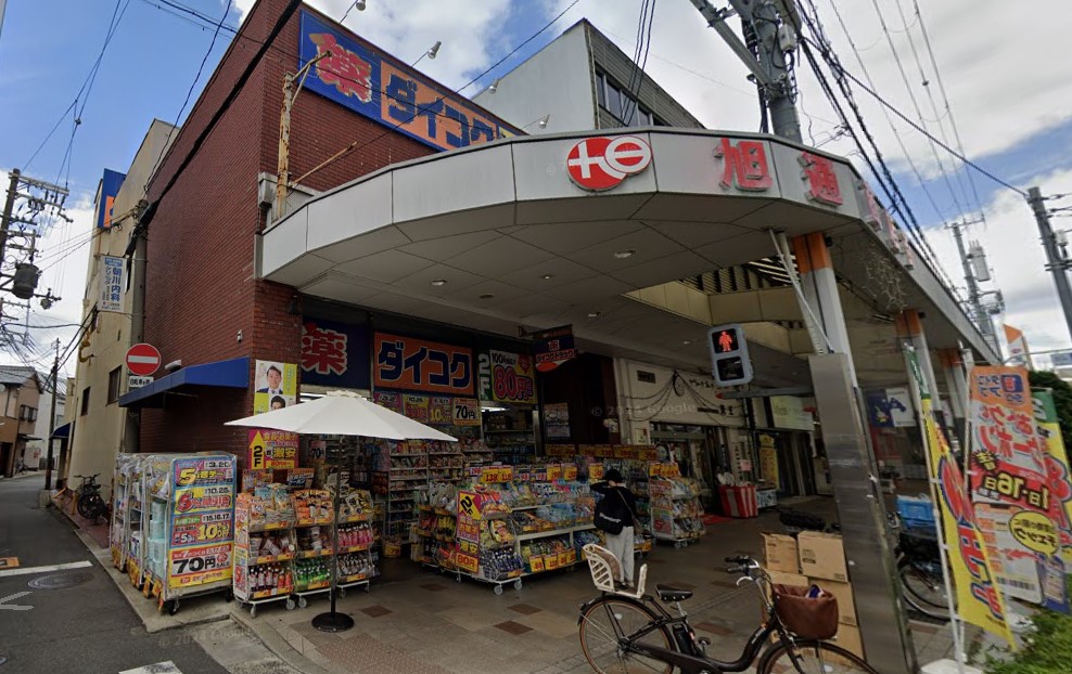 スーパー　ダイコクドラッグ JR吹田駅前店（スーパー）まで23m