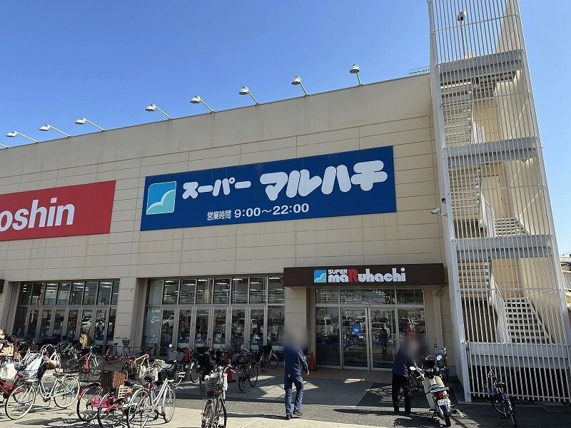 スーパー　スーパーマルハチ高井田店（スーパー）まで537m