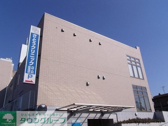 病院　さとうクリニック（病院）まで743m