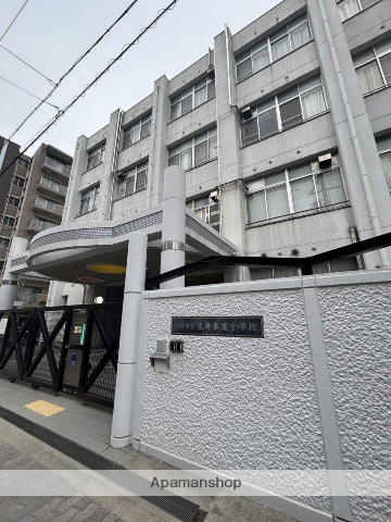 小学校　豊崎本庄小学校（小学校）まで518m