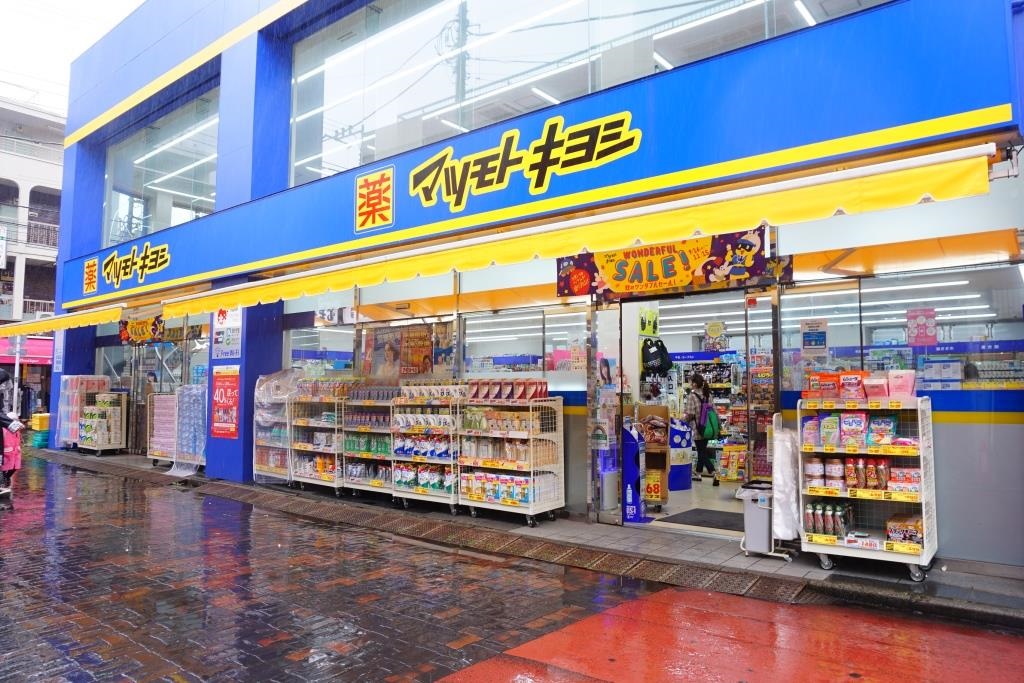 ドラックストア　マツモトキヨシ 綾瀬駅前店（ドラッグストア）まで124m