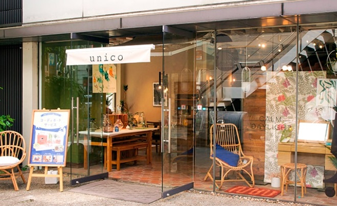 その他　unico (ウニコ) 二子玉川（その他）まで5453m