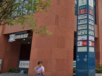 スーパー　サニー呉服町店（スーパー）まで450m