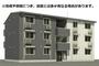 原町駅より徒歩3分 3階 新築の賃貸物件