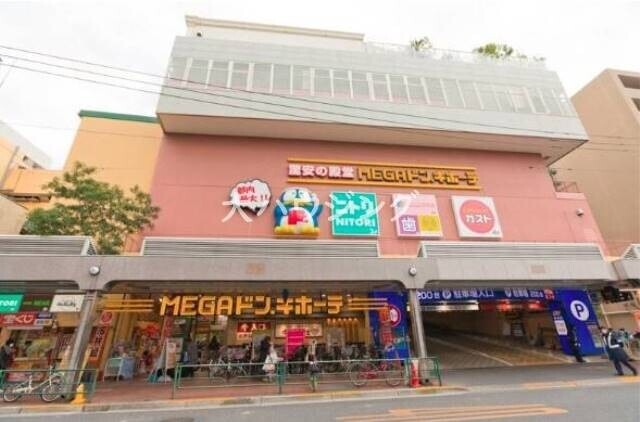 ショッピングセンター　ＭＥＧＡドン・キホーテ大森山王店（ショッピングセンター）まで1748m