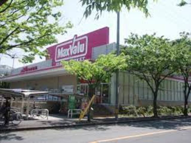 スーパー　Maxvalu吹田千里丘店（スーパー）まで1738m