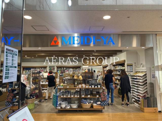 スーパー　明治屋広尾ストアー（スーパー）まで515m