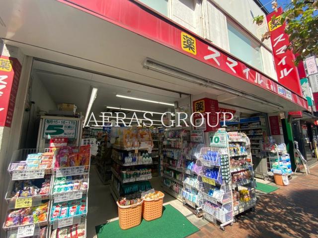 ドラックストア　ドラッグストアスマイル広尾店（ドラッグストア）まで530m