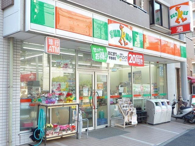 コンビニ　★★サンクス（コンビニ）まで196m