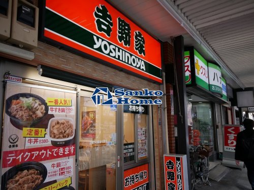 飲食店　吉野家 田原町店（飲食店）まで1182m