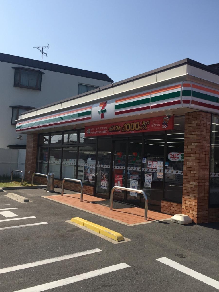 コンビニ　セブンイレブン 名古屋福徳町店（コンビニ）まで266m