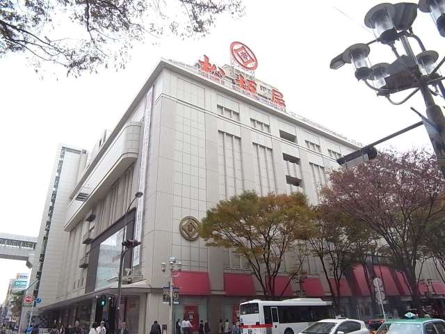 ショッピングセンター　松阪屋（ショッピングセンター）まで1347m