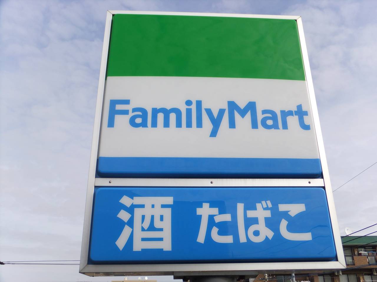 コンビニ　ファミリーマート板橋駅桜通り店（コンビニ）まで165m