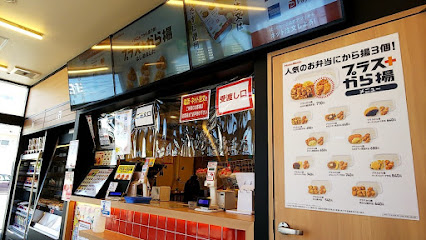 飲食店　ほっともっと北光店（飲食店）まで619m