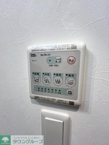 その他設備　設備