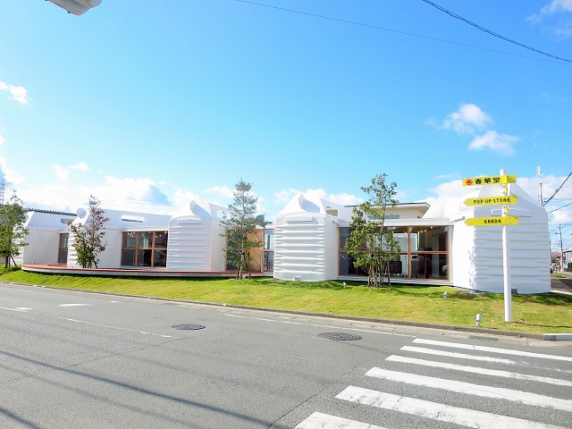 その他　春華堂（その他）まで240m