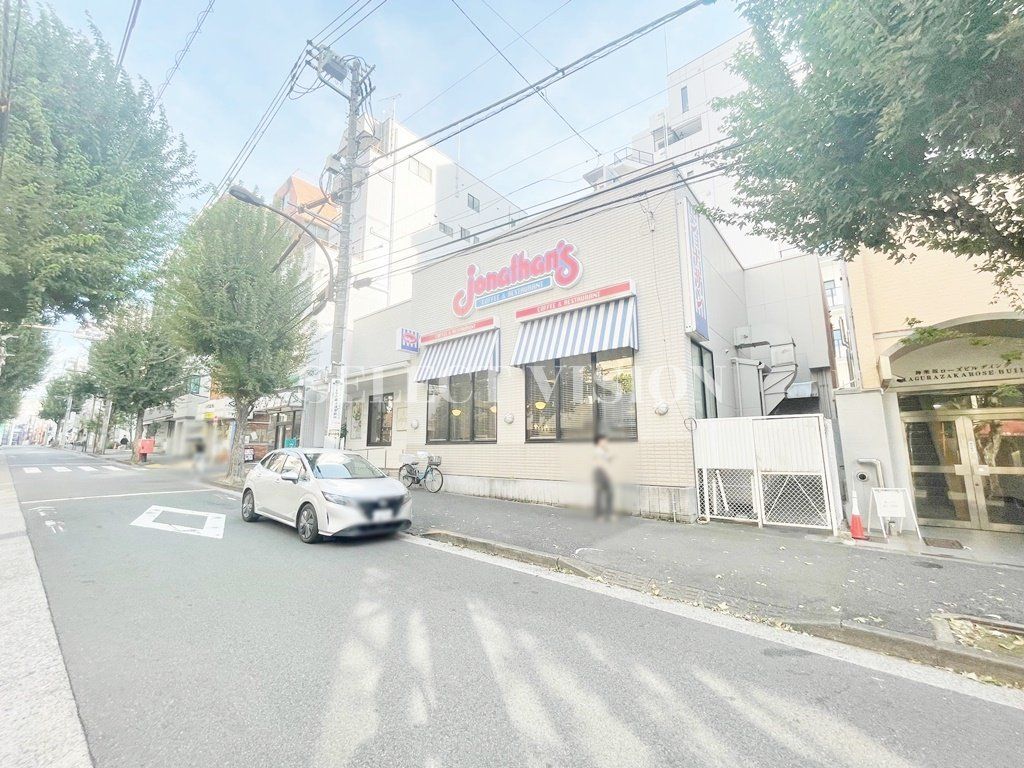 飲食店　ジョナサン神楽坂駅前店（飲食店）まで90m