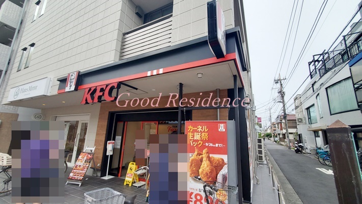 飲食店　ケンタッキーフライドチキン元住吉店（飲食店）まで710m