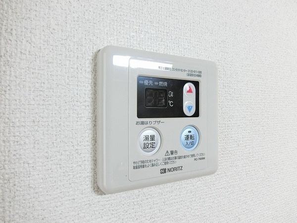その他設備　給湯リモコン！