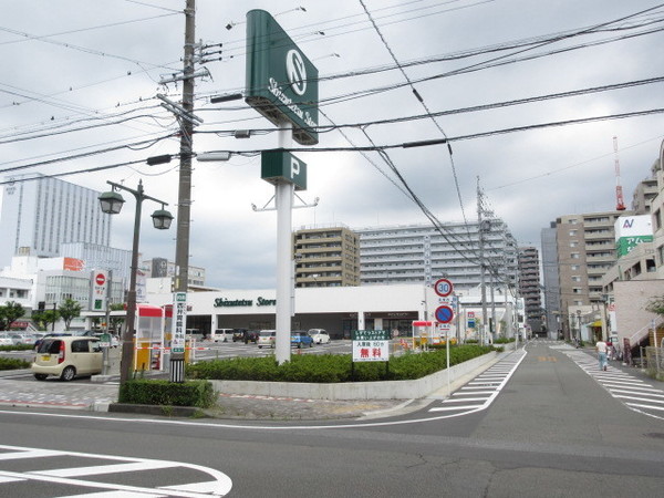 スーパー　スーパー田子重田沼店（スーパー）まで525m