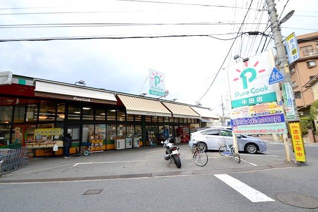 スーパー　ピュアークック　牛田店（スーパー）まで1463m