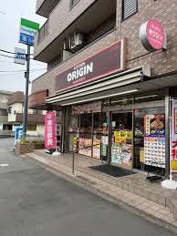 飲食店　キッチンオリジン 東所沢店（飲食店）まで429m