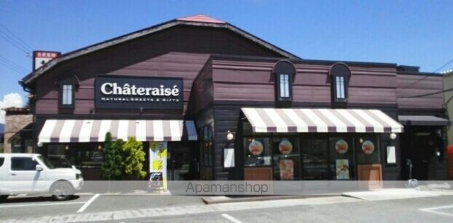 その他　シャトレーゼ敷島店（その他）まで1700m