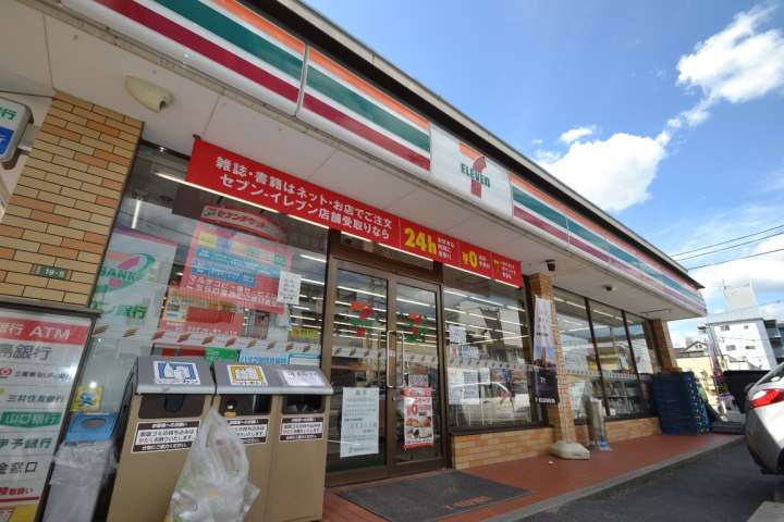 コンビニ　セブンイレブン（コンビニ）まで213m