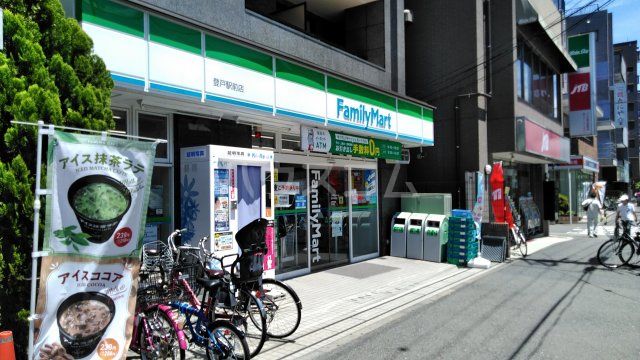 コンビニ　ファミリーマート 登戸駅前店（コンビニ）まで317m