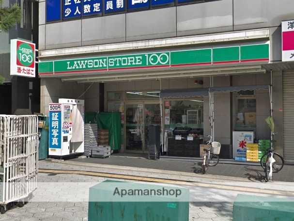 コンビニ　ローソンストア１００（コンビニ）まで551m