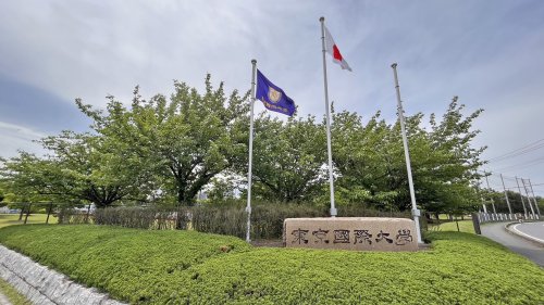 大学・短大　東京国際大学坂戸キャンパス総合グラウンド（大学・短大）まで5085m