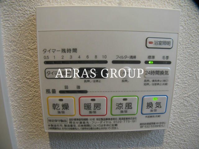 その他設備