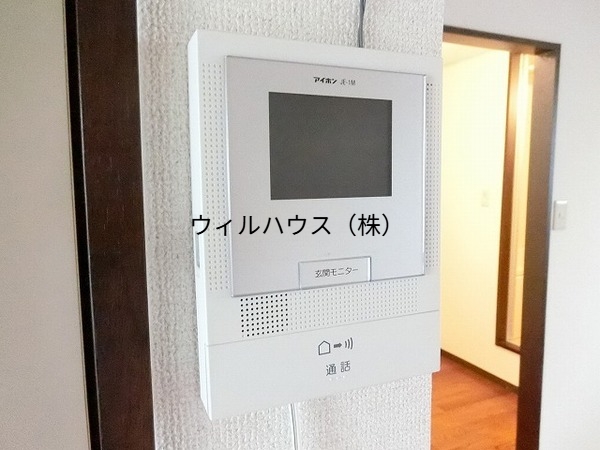 セキュリティ　モニターホン！