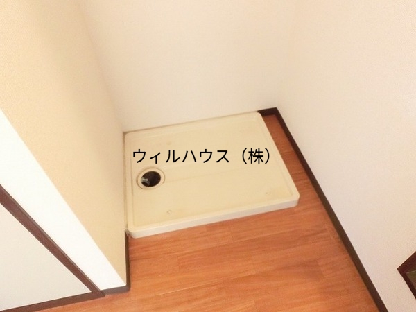 その他設備　室内洗濯機置場！
