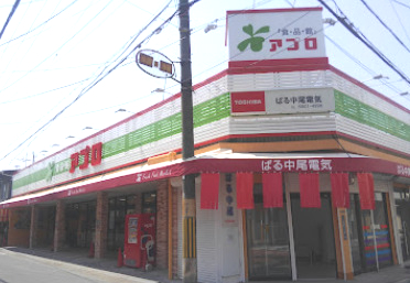 スーパー　食品館アプロ 守口藤田店（スーパー）まで614m