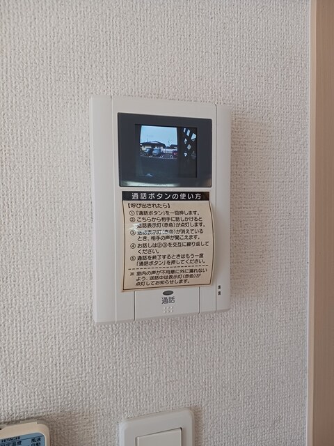 セキュリティ　セキュリティ
