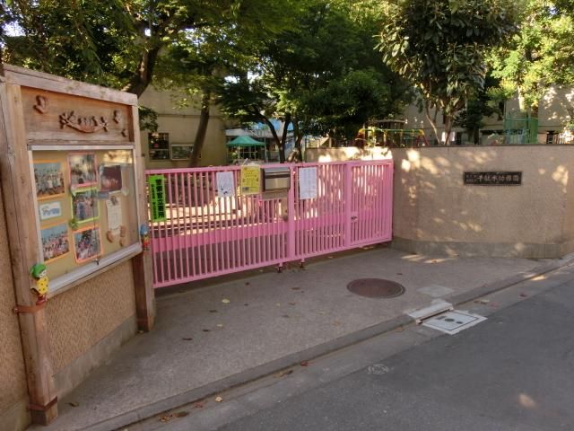 幼稚園・保育園　千駄木幼稚園（幼稚園・保育園）まで385m