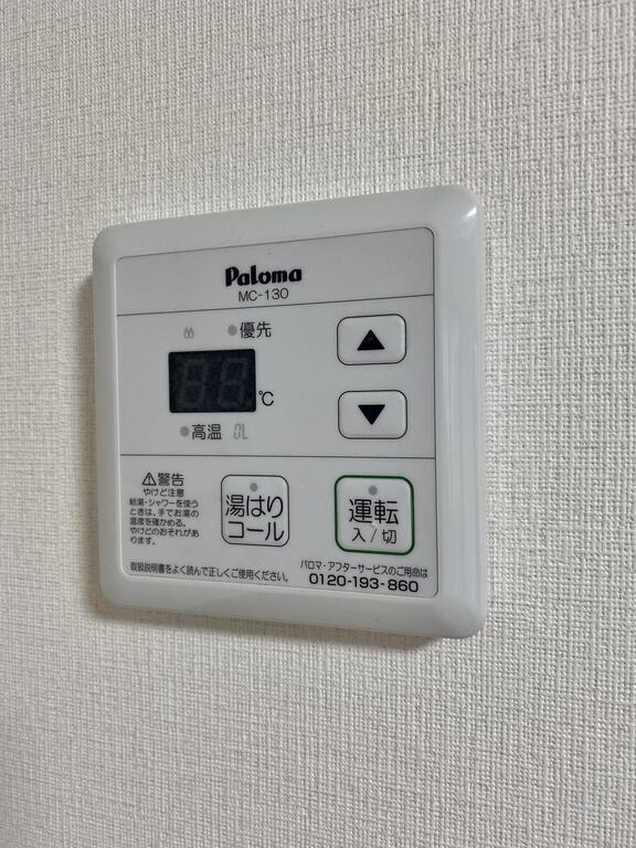 その他設備
